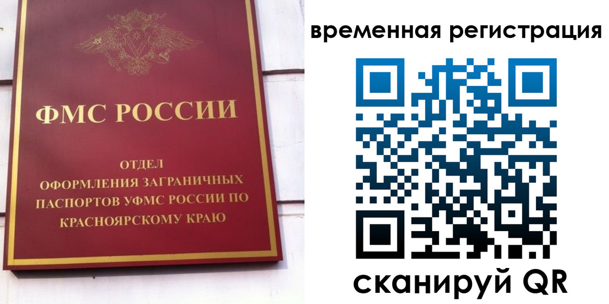 прописка паспорт в Воткинске